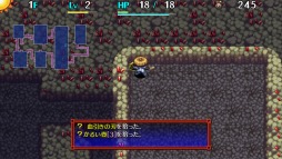 画像ギャラリー No.002のサムネイル画像 / 「風来のシレン5 plus」追加ダンジョン第2弾「玄人の足跡」が配信開始