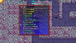 画像ギャラリー No.003のサムネイル画像 / 「風来のシレン5 plus」追加ダンジョン第2弾「玄人の足跡」が配信開始