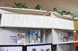 画像ギャラリー No.015のサムネイル画像 / スパイク・チュンソフト「風来のシレン」20周年を記念する「風来のシレン展」がスタート。その展示内容とオープニングイベントの模様をレポート