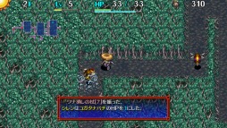 画像ギャラリー No.006のサムネイル画像 / 「風来のシレン5 plus」，追加ダンジョンDLC第3弾の配信がスタート