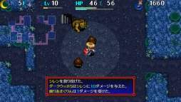 画像ギャラリー No.010のサムネイル画像 / 「風来のシレン5 plus」，追加ダンジョンDLC第3弾の配信がスタート