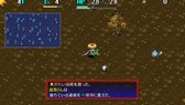 画像ギャラリー No.002のサムネイル画像 / 「不思議のダンジョン 風来のシレン5 plus」,追加ダンジョン第4弾が配信開始