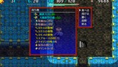 画像ギャラリー No.005のサムネイル画像 / 「不思議のダンジョン 風来のシレン5 plus」,追加ダンジョン第4弾が配信開始