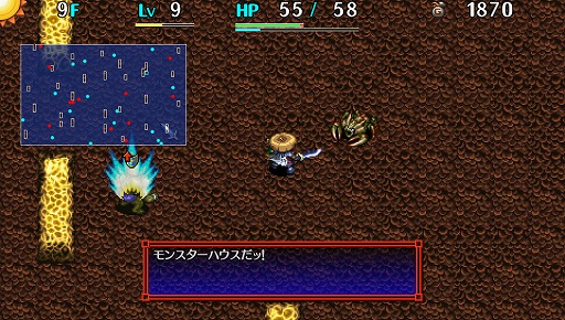 画像ギャラリー No.001のサムネイル画像 / 「不思議のダンジョン 風来のシレン5 plus」，追加ダンジョン第5弾が配信