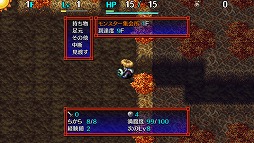 画像ギャラリー No.003のサムネイル画像 / 「不思議のダンジョン 風来のシレン5 plus」，追加ダンジョン第5弾が配信