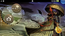画像ギャラリー No.002のサムネイル画像 / 「シレン」シリーズ2作が最大40％オフ。PS Storeで12月14日までセール