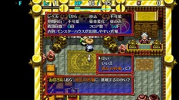 画像ギャラリー No.008のサムネイル画像 / 「シレン」シリーズ2作が最大40％オフ。PS Storeで12月14日までセール