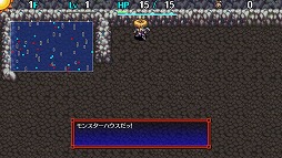 画像ギャラリー No.009のサムネイル画像 / 「シレン」シリーズ2作が最大40％オフ。PS Storeで12月14日までセール