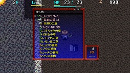 画像ギャラリー No.010のサムネイル画像 / 「シレン」シリーズ2作が最大40％オフ。PS Storeで12月14日までセール