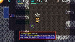 画像ギャラリー No.011のサムネイル画像 / 「シレン」シリーズ2作が最大40％オフ。PS Storeで12月14日までセール