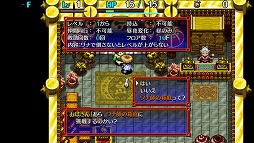 画像ギャラリー No.012のサムネイル画像 / 「シレン」シリーズ2作が最大40％オフ。PS Storeで12月14日までセール