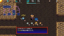 画像ギャラリー No.013のサムネイル画像 / 「シレン」シリーズ2作が最大40％オフ。PS Storeで12月14日までセール
