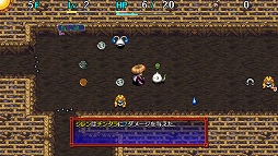 画像ギャラリー No.014のサムネイル画像 / 「シレン」シリーズ2作が最大40％オフ。PS Storeで12月14日までセール