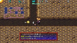画像ギャラリー No.015のサムネイル画像 / 「シレン」シリーズ2作が最大40％オフ。PS Storeで12月14日までセール