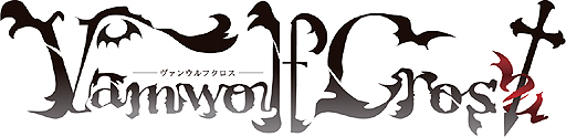 画像ギャラリー No.002のサムネイル画像 / 吸血鬼モチーフ&人狼ゲーム風演出の女性向け恋愛ADV「Vamwolf Cross†」(ヴァンウルフ クロス)が発表