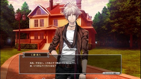 画像ギャラリー No.006のサムネイル画像 / 「Vamwolf Cross†」オープニングムービーや，キャラ達の意外な一面を見られるWebゲーム「ヴァンウルフコンタクト」が公開に