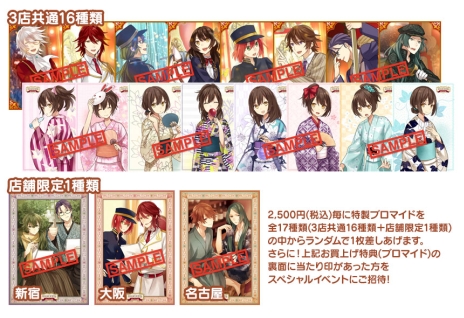 画像ギャラリー No.040のサムネイル画像 / 乙女チック4Gamer 第41回:女性向け恋愛ADVに人狼ゲームの要素をプラスした「Vamwolf Cross†」を紹介