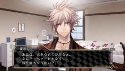 画像ギャラリー No.042のサムネイル画像 / 乙女チック4Gamer 第41回:女性向け恋愛ADVに人狼ゲームの要素をプラスした「Vamwolf Cross†」を紹介