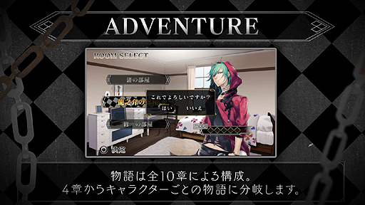 画像ギャラリー No.004のサムネイル画像 / 吸血鬼&人狼ゲーム風演出な「Vamwolf Cross†」の最新PVが公開。ヴァンウルフミッション/サディスティックタイムの流れも確認可能