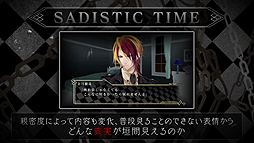 画像ギャラリー No.007のサムネイル画像 / 吸血鬼&人狼ゲーム風演出な「Vamwolf Cross†」の最新PVが公開。ヴァンウルフミッション/サディスティックタイムの流れも確認可能