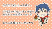 画像ギャラリー No.002のサムネイル画像 / D3Pオトメ部,Twitterキャンペーンのスペシャル特典が明らかに