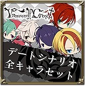 画像ギャラリー No.008のサムネイル画像 / 人狼ゲームをコンセプトにした女性向け恋愛ADV「Vamwolf Cross†」が本日発売。デートシナリオが楽しめるDLCも配信