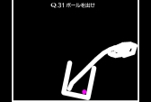 画像ギャラリー No.004のサムネイル画像 / “何かを描く”ことで問題を解決する簡単（？）なお仕事。意外とハマる物理演算パズルゲーム「Q」の配信が本日スタート