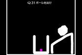 画像ギャラリー No.006のサムネイル画像 / “何かを描く”ことで問題を解決する簡単（？）なお仕事。意外とハマる物理演算パズルゲーム「Q」の配信が本日スタート