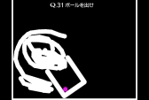 画像ギャラリー No.007のサムネイル画像 / “何かを描く”ことで問題を解決する簡単（？）なお仕事。意外とハマる物理演算パズルゲーム「Q」の配信が本日スタート
