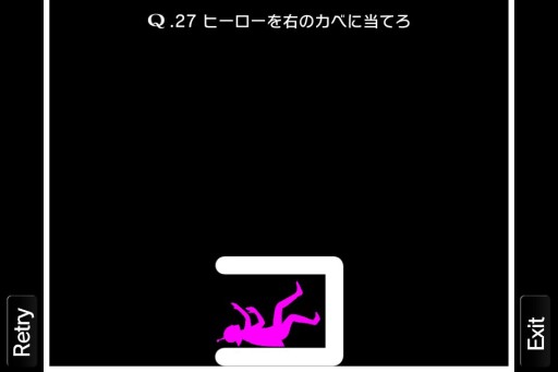 画像ギャラリー No.009のサムネイル画像 / “何かを描く”ことで問題を解決する簡単（？）なお仕事。意外とハマる物理演算パズルゲーム「Q」の配信が本日スタート