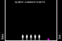 画像ギャラリー No.028のサムネイル画像 / “何かを描く”ことで問題を解決する簡単（？）なお仕事。意外とハマる物理演算パズルゲーム「Q」の配信が本日スタート