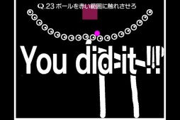 画像ギャラリー No.032のサムネイル画像 / “何かを描く”ことで問題を解決する簡単（？）なお仕事。意外とハマる物理演算パズルゲーム「Q」の配信が本日スタート