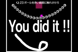 画像ギャラリー No.033のサムネイル画像 / “何かを描く”ことで問題を解決する簡単（？）なお仕事。意外とハマる物理演算パズルゲーム「Q」の配信が本日スタート
