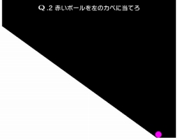 画像ギャラリー No.002のサムネイル画像 / パズルゲーム「Q」,100万DL達成を記念して新たな問題の無料配信が決定