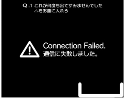 画像ギャラリー No.003のサムネイル画像 / スマホ向けパズル「Q」で追加の無料問題パック「APOLOGY」が配信開始。アプリは配信から半月で300万ダウンロードを突破