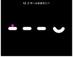 画像ギャラリー No.004のサムネイル画像 / スマホ向けパズル「Q」で追加の無料問題パック「APOLOGY」が配信開始。アプリは配信から半月で300万ダウンロードを突破