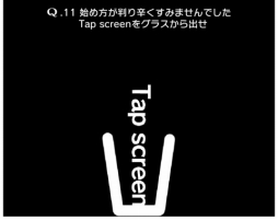 画像ギャラリー No.006のサムネイル画像 / スマホ向けパズル「Q」で追加の無料問題パック「APOLOGY」が配信開始。アプリは配信から半月で300万ダウンロードを突破