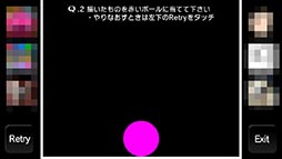 画像ギャラリー No.003のサムネイル画像 / 大切なのはプレイヤー自身の発想力。スマホ向け頭脳ゲーム「Q」を紹介する「(ほぼ)日刊スマホゲーム通信」第750回