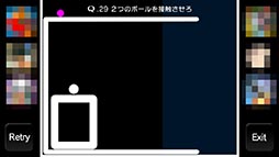 画像ギャラリー No.004のサムネイル画像 / 大切なのはプレイヤー自身の発想力。スマホ向け頭脳ゲーム「Q」を紹介する「(ほぼ)日刊スマホゲーム通信」第750回