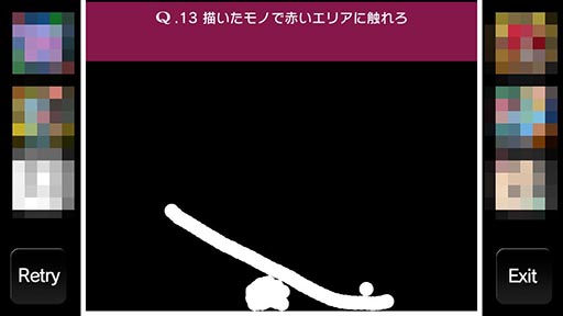 画像ギャラリー No.006のサムネイル画像 / 大切なのはプレイヤー自身の発想力。スマホ向け頭脳ゲーム「Q」を紹介する「(ほぼ)日刊スマホゲーム通信」第750回