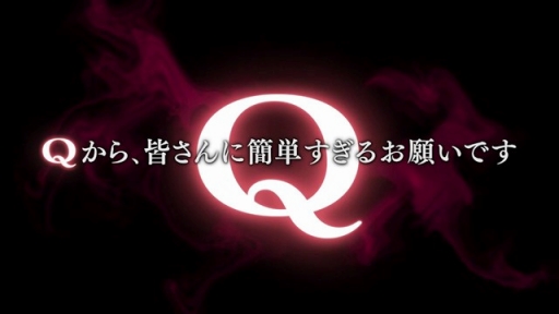画像ギャラリー No.001のサムネイル画像 / パズル「Q」,300万DL記念の新問題を3月上旬に配信。TVCMも放送開始