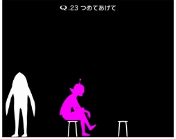 画像ギャラリー No.006のサムネイル画像 / パズル「Q」,300万DL記念の新問題を3月上旬に配信。TVCMも放送開始