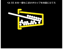 画像ギャラリー No.007のサムネイル画像 / パズル「Q」,300万DL記念の新問題を3月上旬に配信。TVCMも放送開始