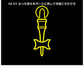 画像ギャラリー No.005のサムネイル画像 / 「Q」，300万ダウンロード突破を記念した問題「SECONDARY1〜3」の無料配信が本日スタート。アプリの累計ダウンロード数は500万を突破