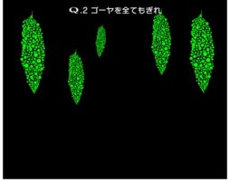 画像ギャラリー No.004のサムネイル画像 / 「Q」,第7回沖縄国際映画祭にブース出展。限定バージョン「RYUQ」が遊べる