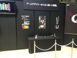 画像ギャラリー No.005のサムネイル画像 / 「Q」,第7回沖縄国際映画祭にブース出展。限定バージョン「RYUQ」が遊べる