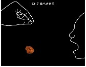 画像ギャラリー No.002のサムネイル画像 / スマホ向けパズル「Q」,第7回沖縄国際映画祭の会場限定問題を楽しめる「COLLABO 1」を無料アップデートで追加。データ引き継ぎ機能も実装