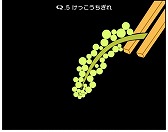 画像ギャラリー No.004のサムネイル画像 / スマホ向けパズル「Q」,第7回沖縄国際映画祭の会場限定問題を楽しめる「COLLABO 1」を無料アップデートで追加。データ引き継ぎ機能も実装