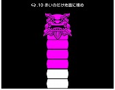 画像ギャラリー No.005のサムネイル画像 / スマホ向けパズル「Q」,第7回沖縄国際映画祭の会場限定問題を楽しめる「COLLABO 1」を無料アップデートで追加。データ引き継ぎ機能も実装