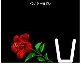 画像ギャラリー No.006のサムネイル画像 / スマホ向けパズル「Q」,第7回沖縄国際映画祭の会場限定問題を楽しめる「COLLABO 1」を無料アップデートで追加。データ引き継ぎ機能も実装